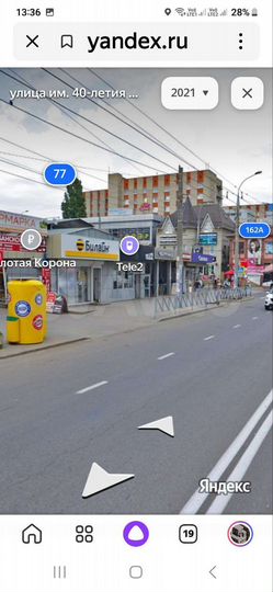 На входе в рынок, торговое, 20м2