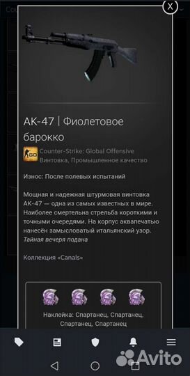 Обмен скинов на кейсы