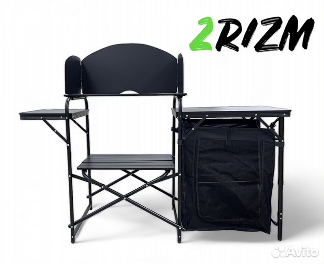 Туристическая кухня