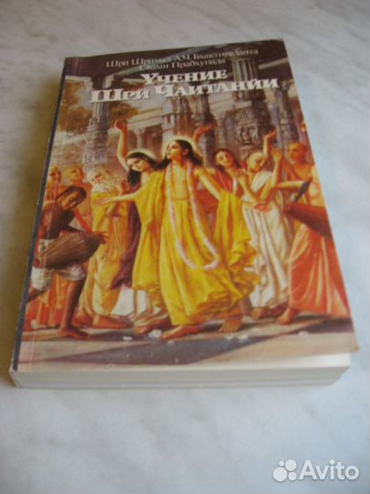 Книги по Эзотерике: