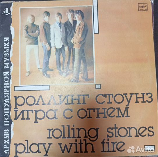 Грампластинки СССР