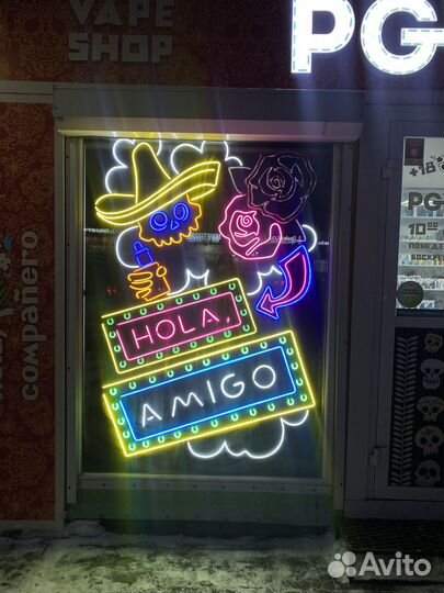 Неоновая вывеска