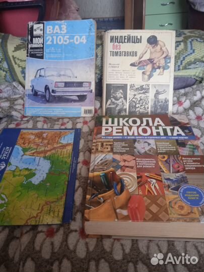 Разные книжки взрослые