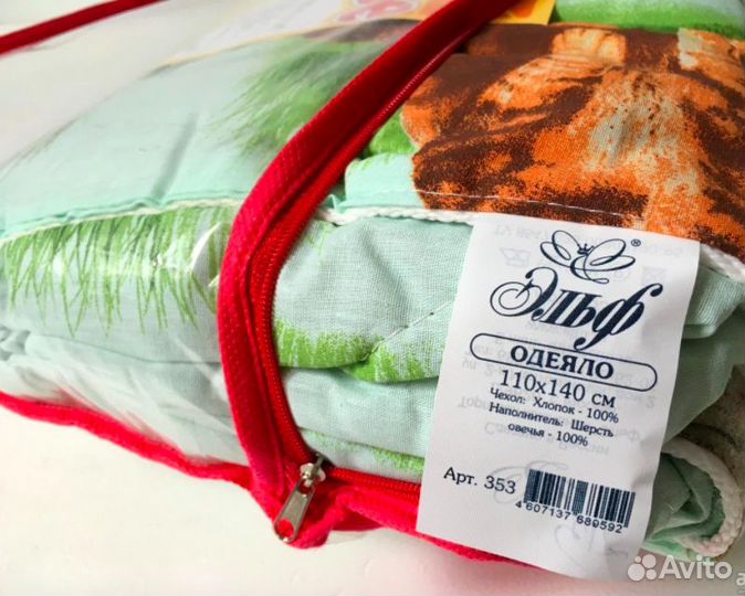 Одеяло детское 110 х 140 натуральное хлопок Москва