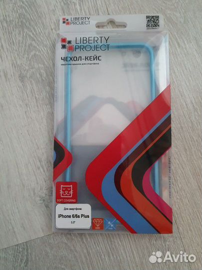 Чехол-кейс iPhone 6/6s Plus