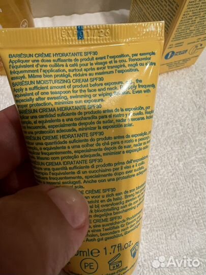 Uriage Bariesun спрей+крем