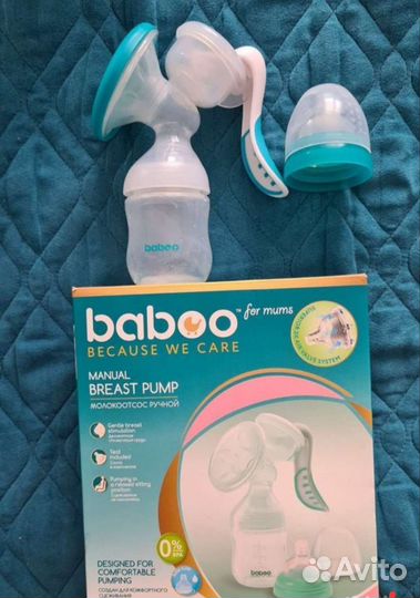 Молокоотсос ручной Baoboo