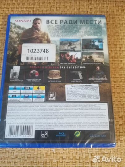 Metal Gear Solid V: The Phantom Pain (PS4)