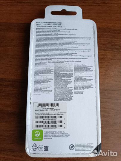 Чехол на Samsung S20 fe original