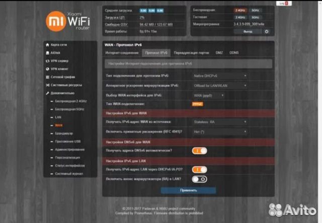 Прошивка падаван для роутера xiaomi. Прошивка роутера сяоми. Прошивка роутера сяоми. Роутер xiaomi паук. Breed прошивка.