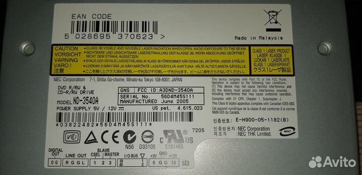 DVD CD-RW привод NEC ND-3540A