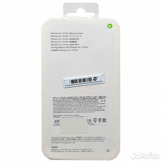 Чехол для Apple iPhone 14 накладка (фисташковый)