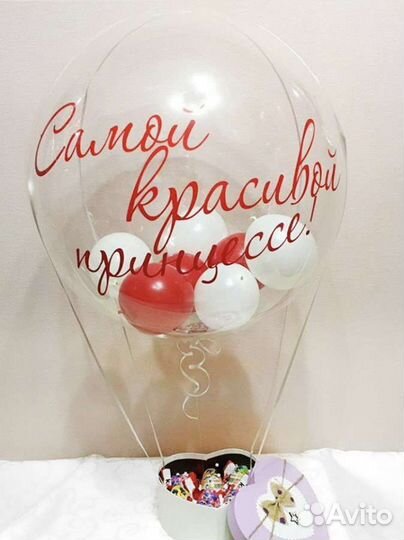 Букет цветов и гелиевые шары