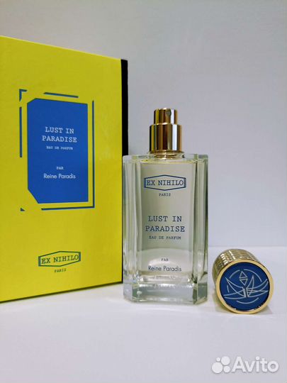 Lust in Paradise рar Reine Paradis, Ex Nihilo