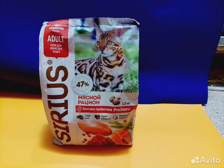 Сухой корм для кошек Sirius 1.5кг