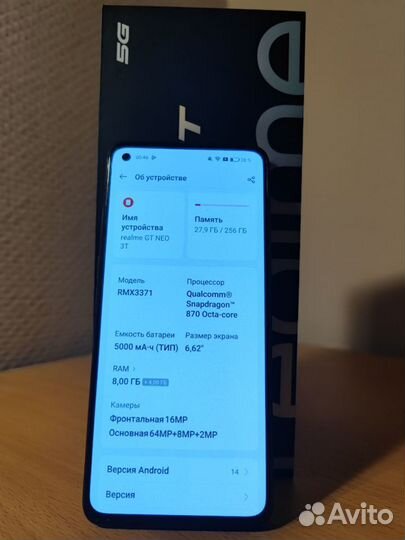 realme GT Neo 3T, 8/256 ГБ