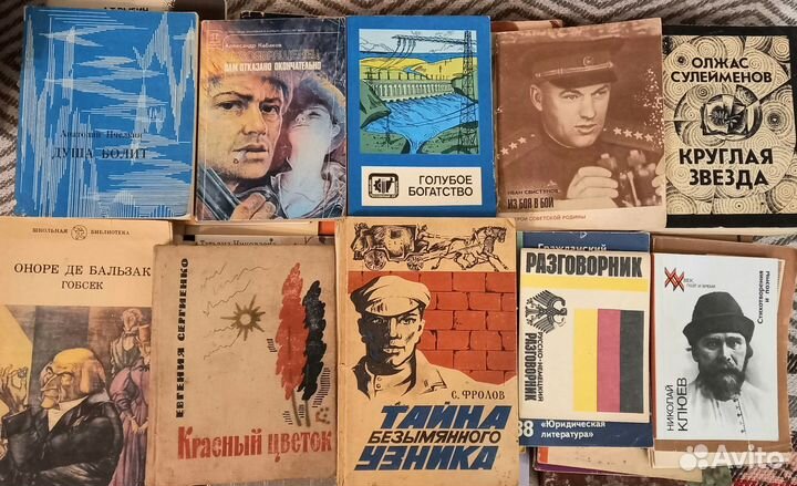 Домашняя библиотека. Книги