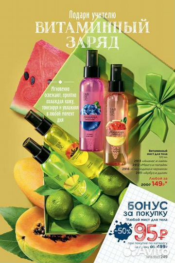 Подарки ко дню учителя (и не только)