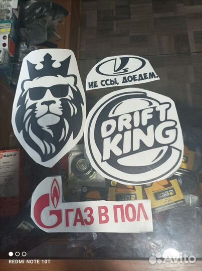 Наклейки на авто