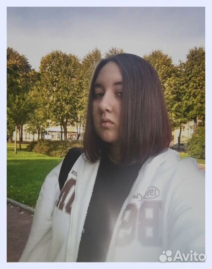 Начинающий специалист