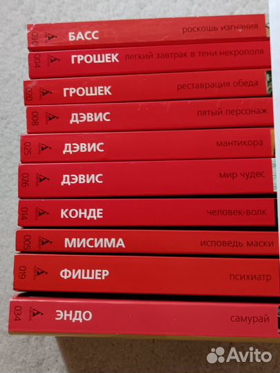 Книги изд. Амфора, Азбука часть 1, от А до К