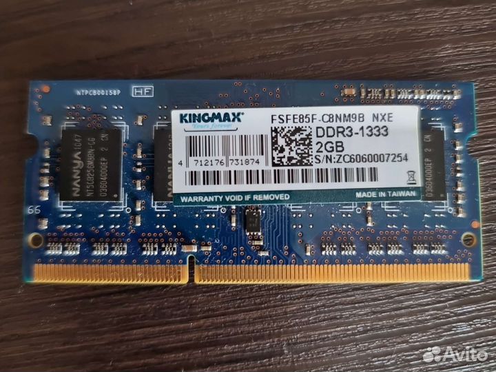Оперативная память DDR3 2 Gb для ноутбука