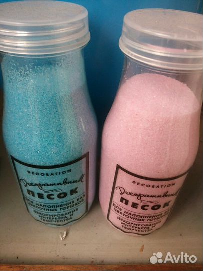 Песок декоративный