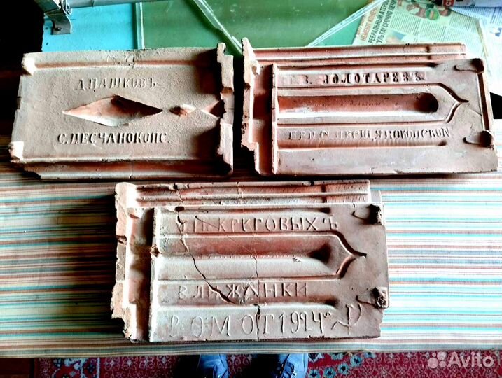 Дореволюционные антикварные кирпичи и черепицы