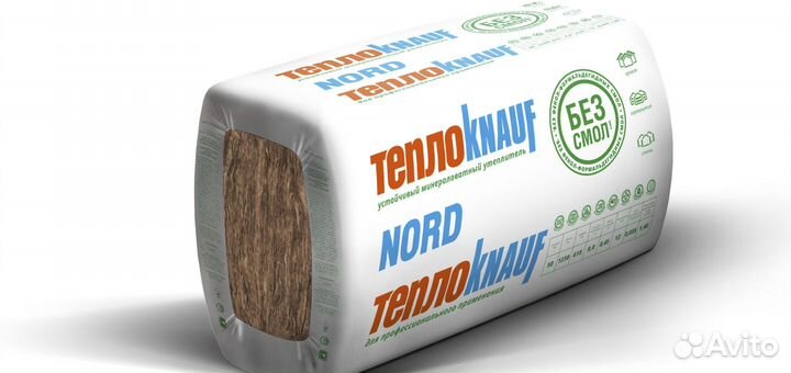 Стекловата утеплитель