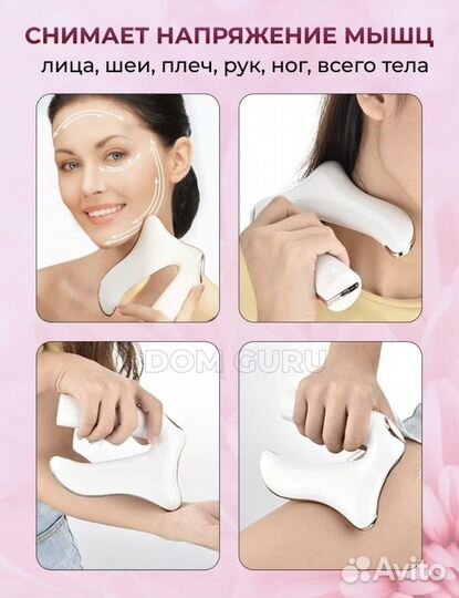 Массажер новый для лица и тела микротоки