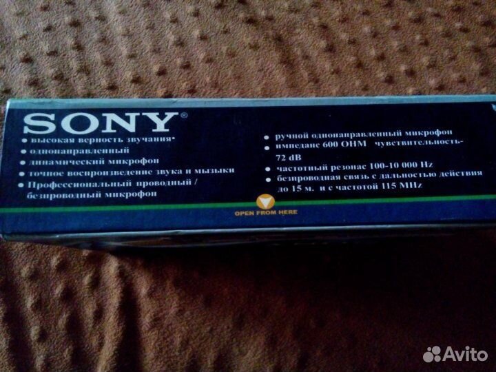 Микрофон Sony S