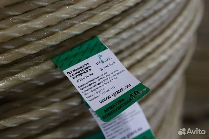 Арматура диаметром 22 бухты по 50 метров