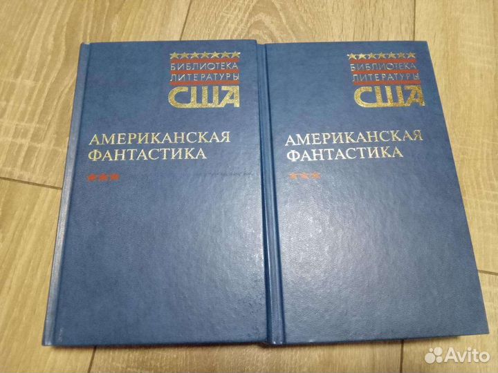 Фантастика