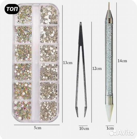 Стразы для маникюра. Новый набор