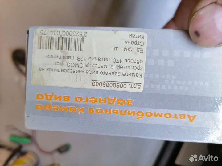 Камера, с комплектом для беспроводного подключения