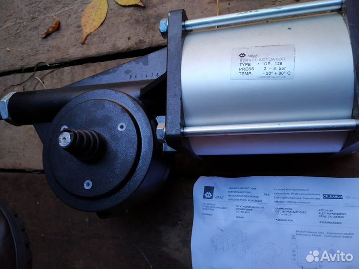 Комплектующие абз Эрмонт Бомаг