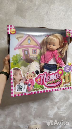 Кукла новая