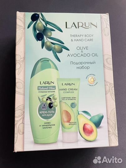 Косметический набор Larun новый