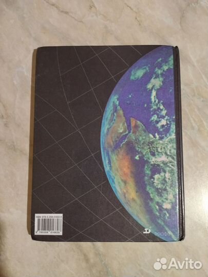 Учебник по географии для 6 кл