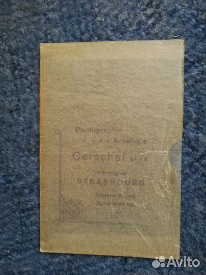 Старинное фото (Франция, 1905)