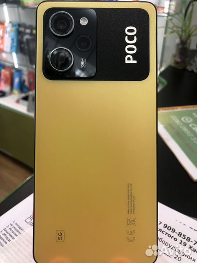 Xiaomi Poco X5 Pro 5G, 8/256 ГБ