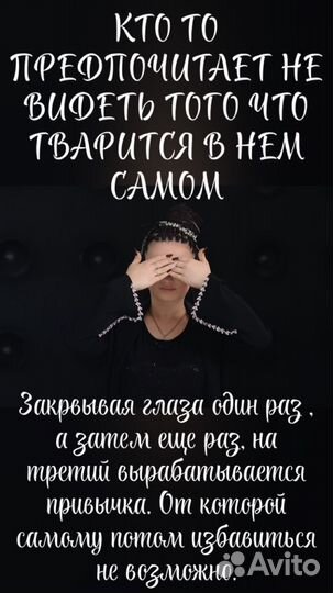 Психолог психотерапевт