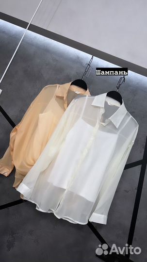 Рубашка 2 цвета