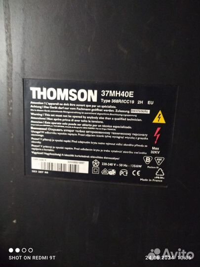 Телевизор thomson