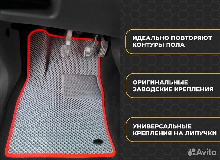 Ковры EVA Toyota Corolla (Е140, Е150) с бортом Ева