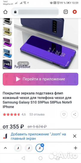 Чехол для Huawei (honour) p smart 9