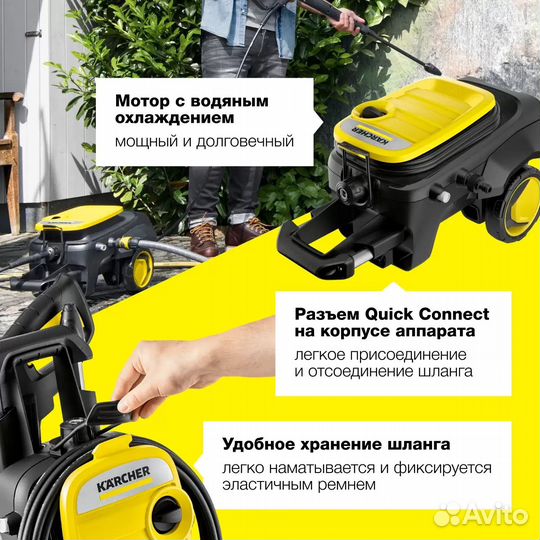 Karcher k5 compact