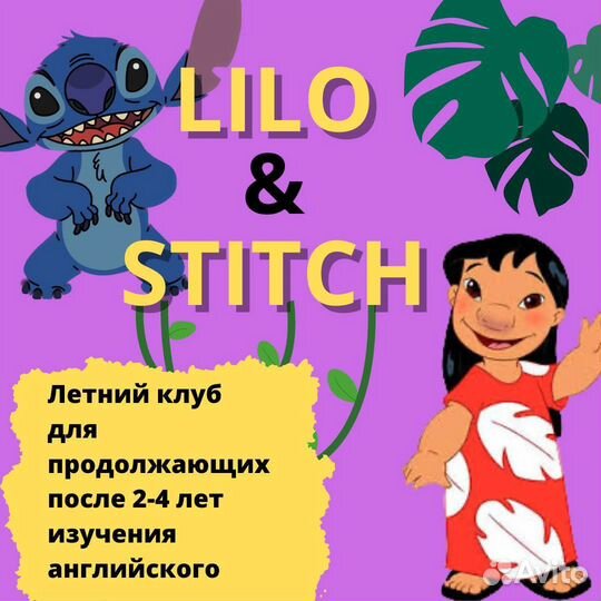 Репетитор по английскому языку