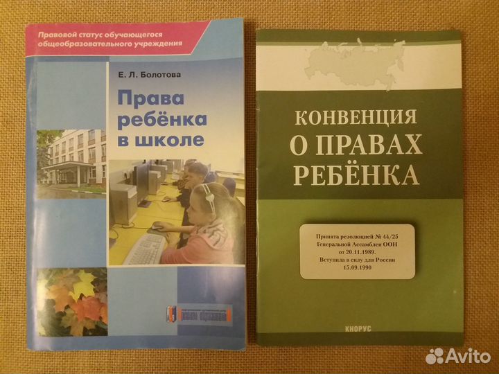 Обществознание