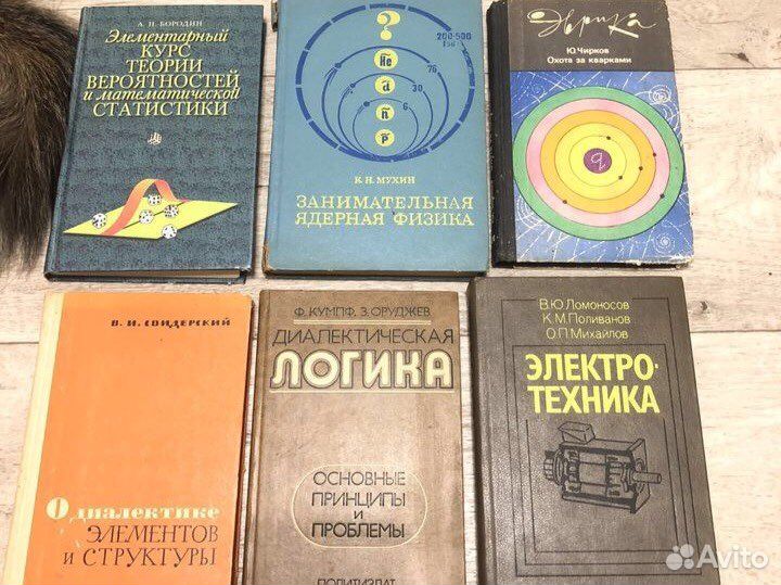 Книги разные